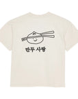 Brunobruno nation - nanna dumpling t-shirt - rainy day